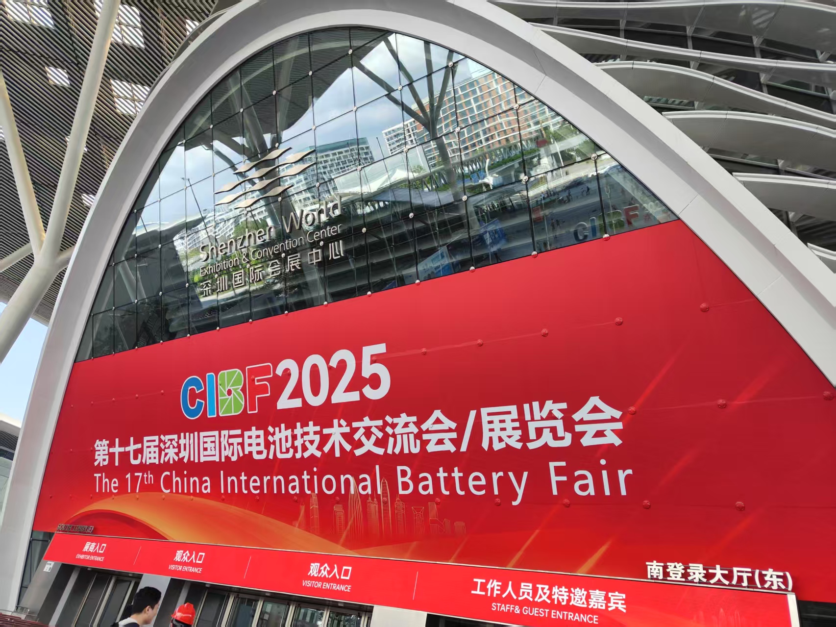 雙洎能源亮相第十七屆深圳國際電池技術交流會，展現(xiàn)鋰原電池創(chuàng)新實力